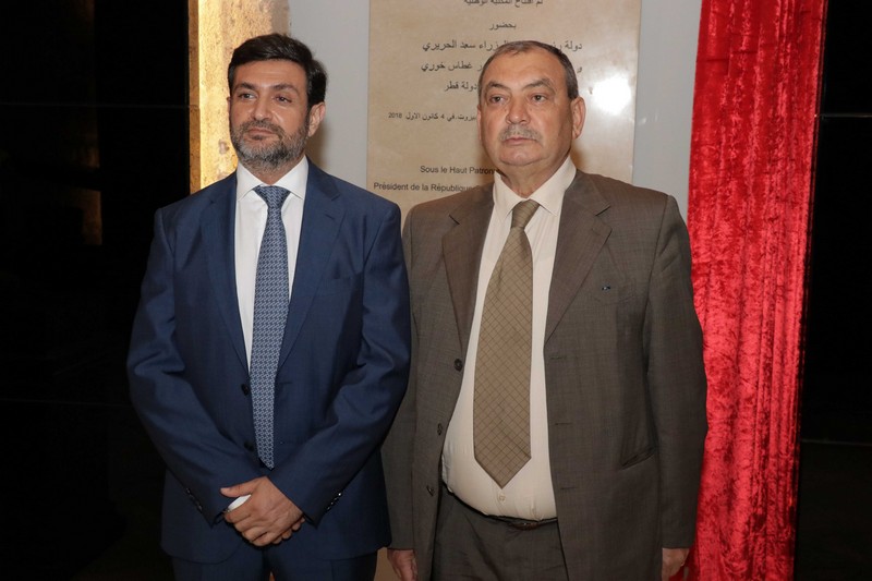 The ministry of Agriculture Honoring former minister Salim Wardy